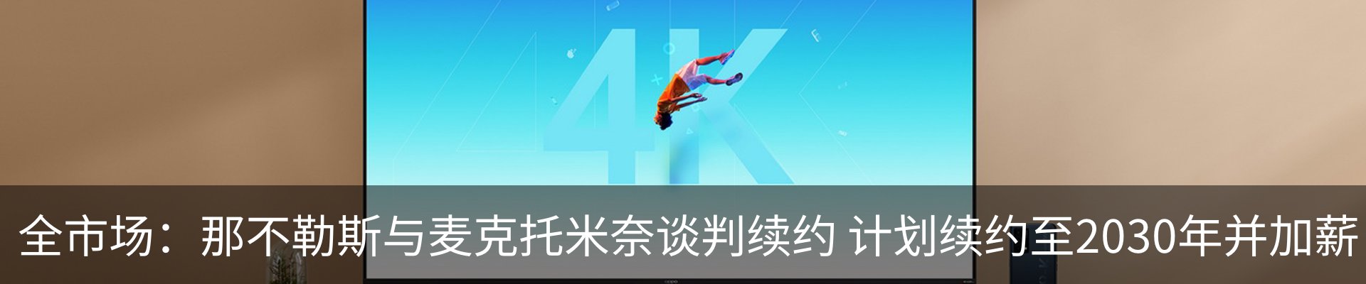 最新动态