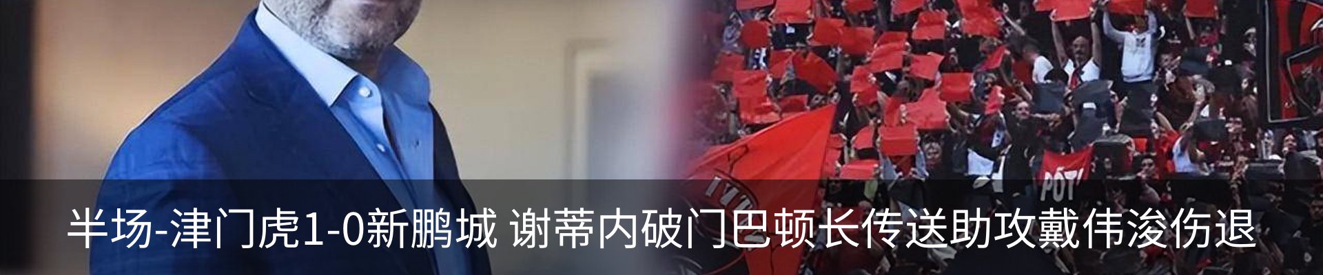 最新动态