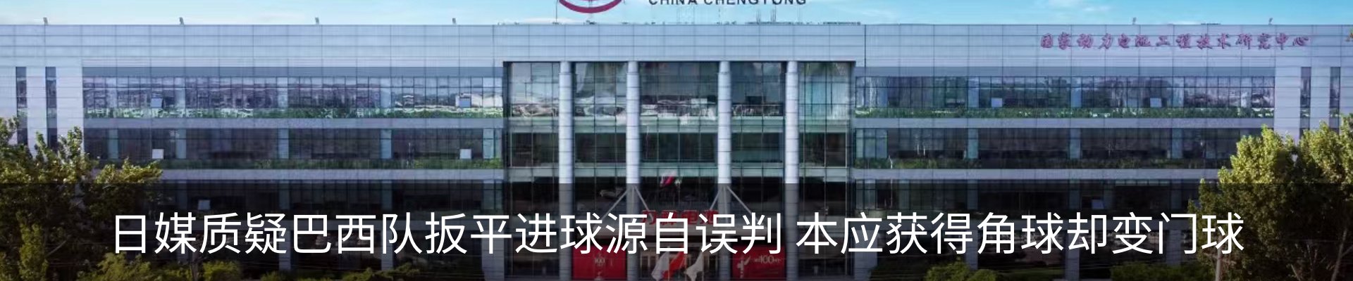 最新动态