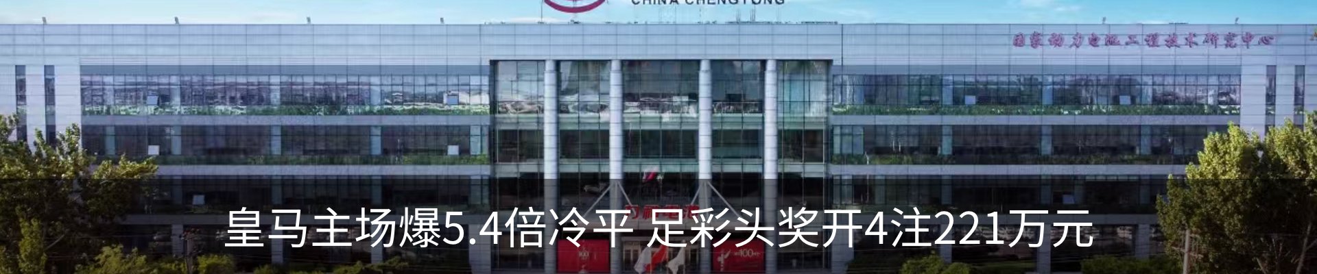 最新动态