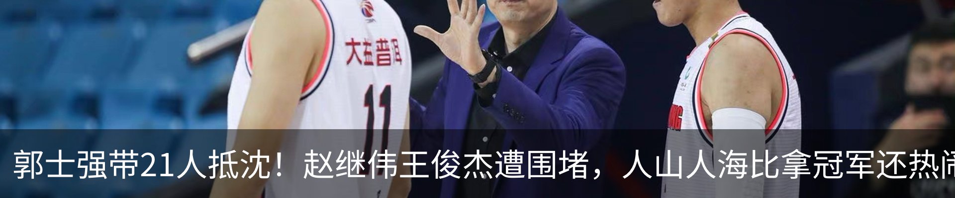 最新动态