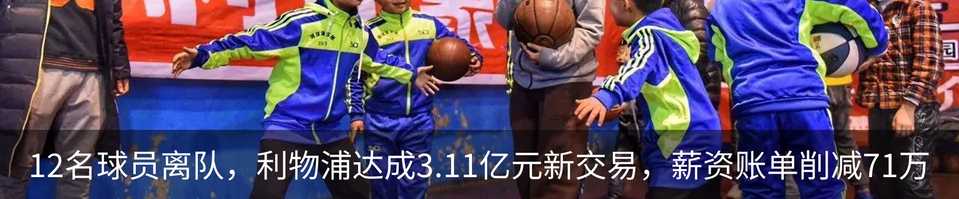 最新动态