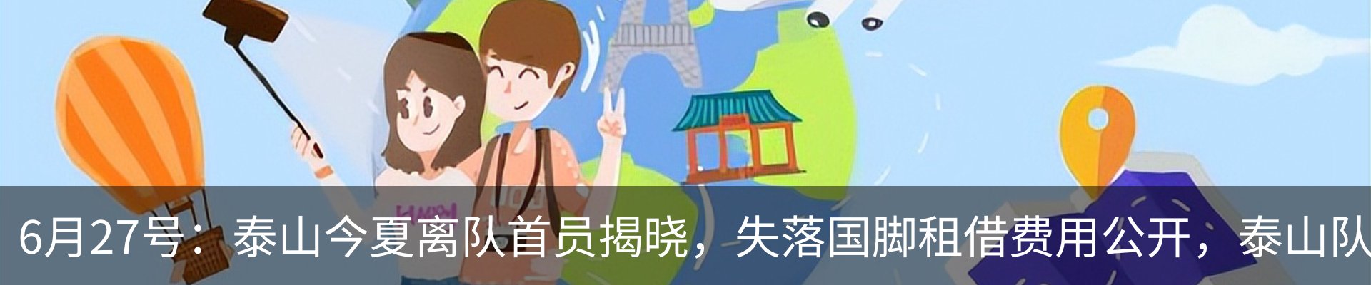 最新动态
